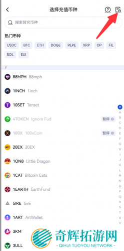 gate.io官网最新版push带价转让