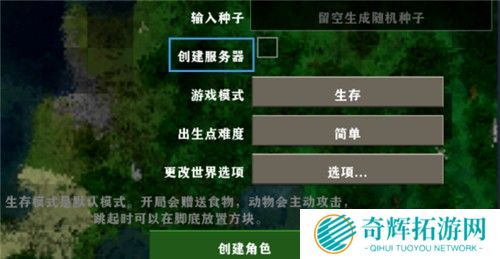 生存战争2.3插件版