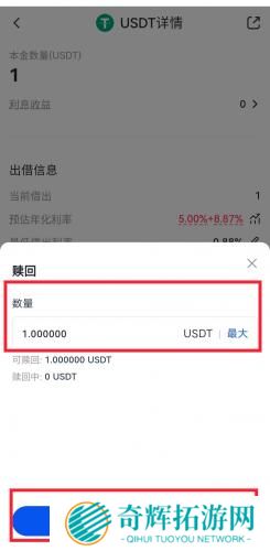 gate.io手机安卓版余币宝