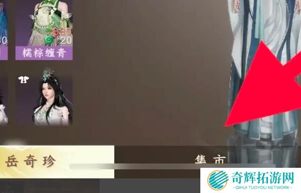 逆水寒手游寻侠帖怎么获得 逆水寒手游寻侠帖怎么获得