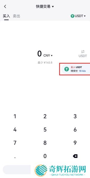 芝麻交易所app官方版