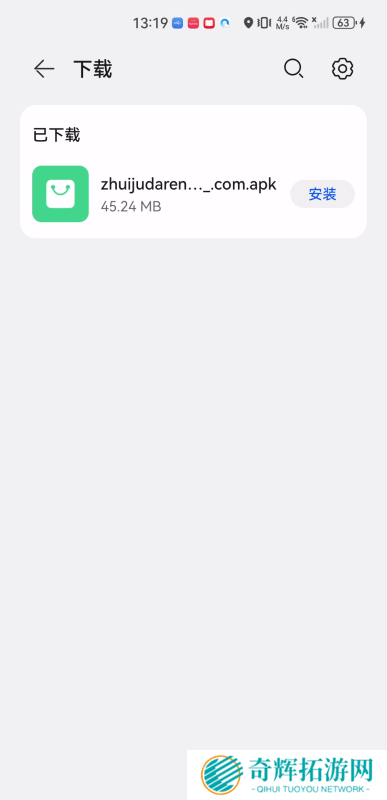 追剧达人老版本