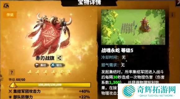 万龙觉醒戈尔宗宝物怎么选