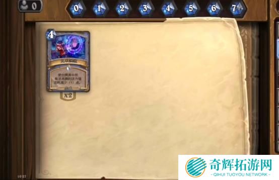 炉石传说怎么全额分解