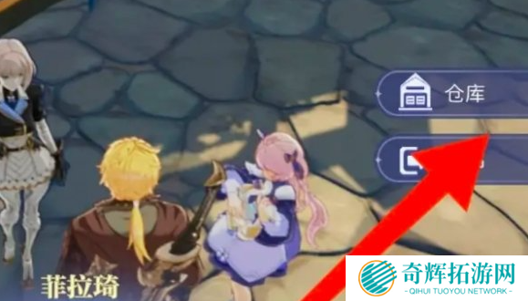 悠星大陆背包怎么减负 悠星大陆背包怎么减负