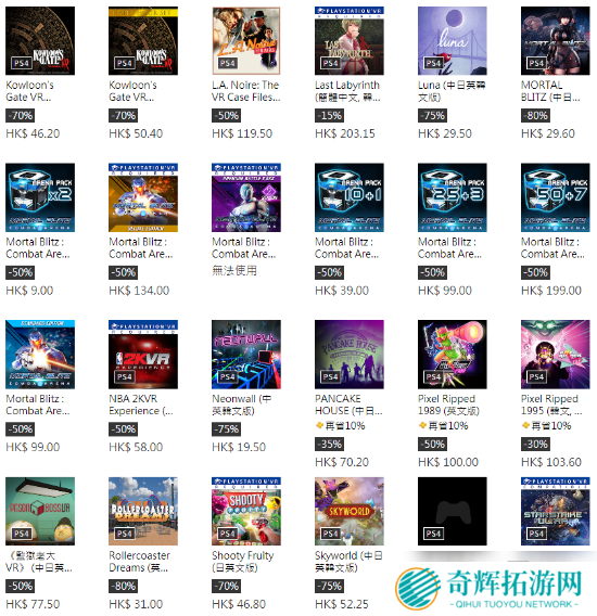 PS港服VR游戏大促销《无主之地2》132元《钢铁侠》6.5折