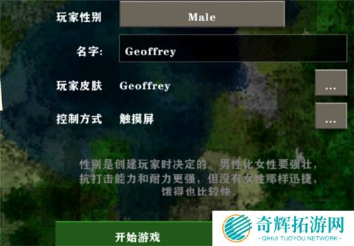 生存战争2.3插件版