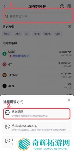 芝麻交易所app官方版