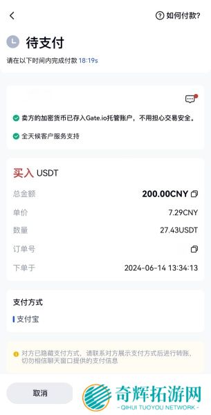芝麻交易所app官方版