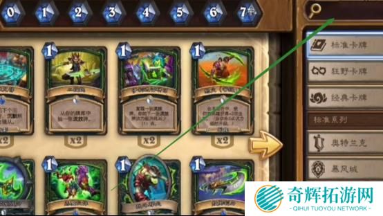 炉石传说怎么全额分解