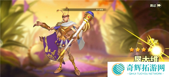 君海游戏SLG《蚁族崛起》:颠覆想象的微观战争手游明天首发