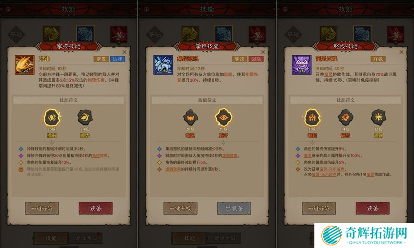 英雄没有闪冰爆原力锤怎么玩 英雄没有闪冰爆原力锤怎么玩