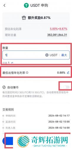 gate.io手机安卓版余币宝