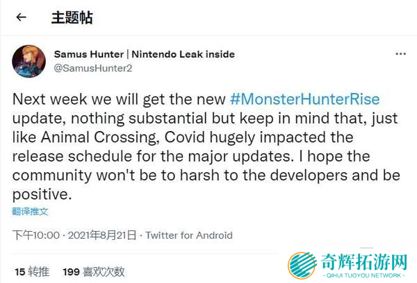 《怪猎物语2》将有两弹新DLC 《怪猎:崛起》可能联动 《怪猎物语2》将有两弹新DLC 《怪猎:崛起》可能联动