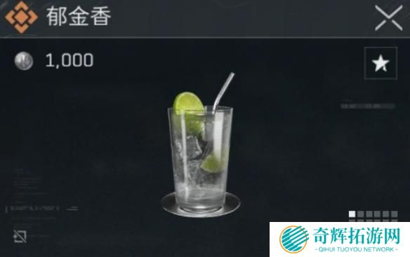 三角洲行动体力恢复类特调配方有哪些