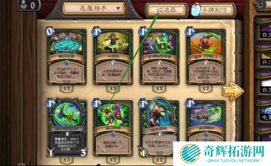 炉石传说怎么全额分解