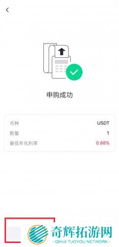 gate.io手机安卓版余币宝