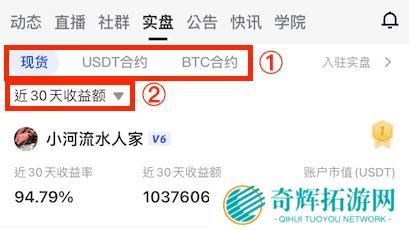 gate.io手机安卓版