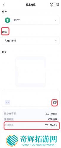 芝麻交易所app官方版