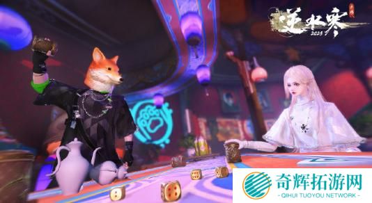 逆水寒手游大话骰怎么玩 逆水寒手游大话骰怎么玩