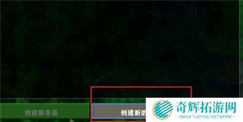 生存战争2.3插件版