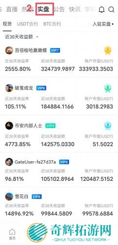 gate.io手机安卓版