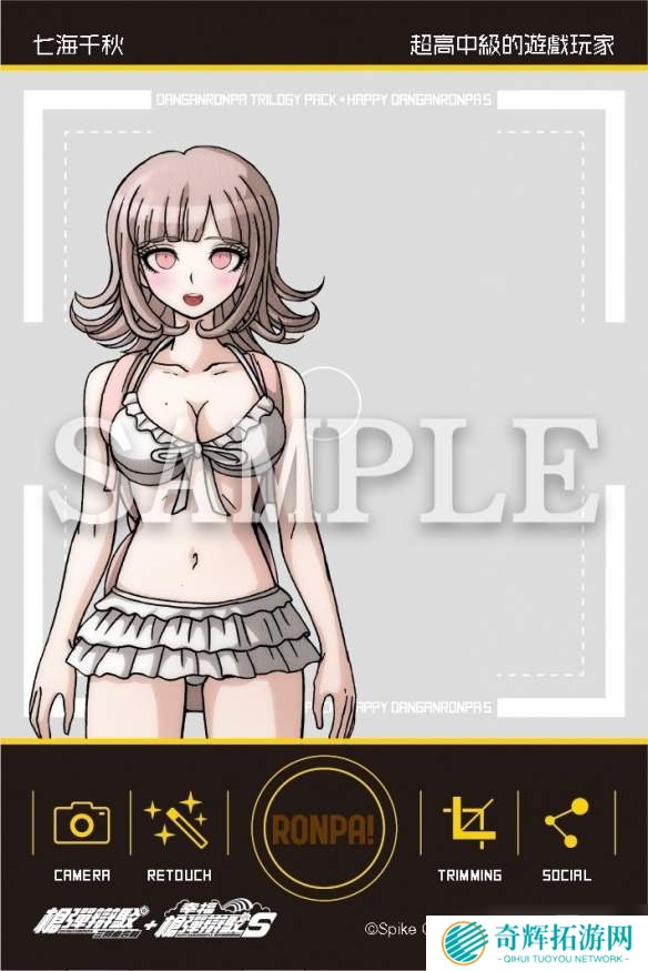 NS《弹丸论破Decadence》预购特典公开 珍藏角色套卡组 NS《弹丸论破Decadence》预购特典公开 珍藏角色套卡组