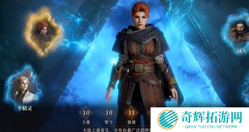 龙息神寂种族怎么选 龙息神寂种族怎么选