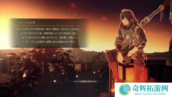 Steam《绯红结系》试玩Demo发布 付费DLC内容介绍 Steam《绯红结系》试玩Demo发布 付费DLC内容介绍