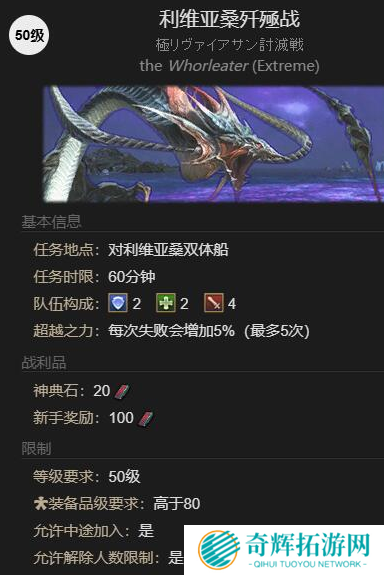 最终幻想14水晶世界水妖马艾恩巴尔怎么获得 最终幻想14水晶世界水妖马艾恩巴尔怎么获得