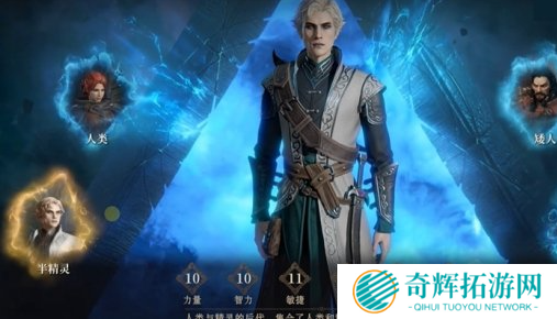 龙息神寂种族怎么选 龙息神寂种族怎么选