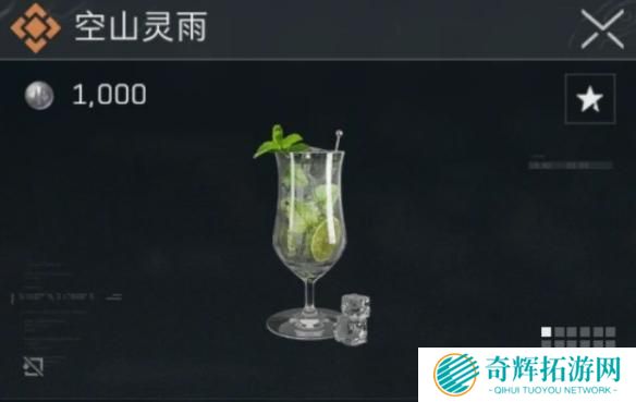 三角洲行动体力恢复类特调配方有哪些