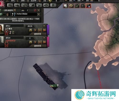 钢铁雄心4手机版