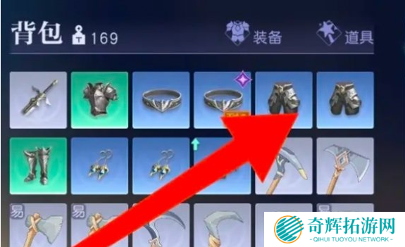 悠星大陆背包怎么减负 悠星大陆背包怎么减负