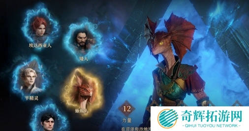 龙息神寂种族怎么选 龙息神寂种族怎么选