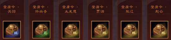 虎牢关千人战吕布,《三国志·战略版》兴师伐乱剧本再现真实三国战场