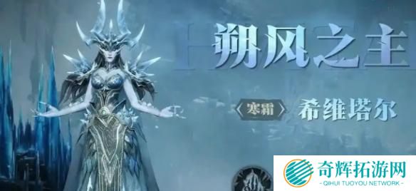 龙息神寂冰霜队伍怎么搭配 龙息神寂冰霜队伍怎么搭配