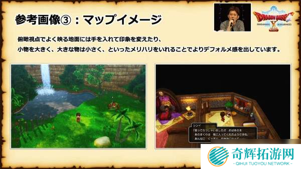 《勇者斗恶龙10离线版》情报 游戏剧情、战斗系统细节