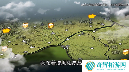 虎牢关千人战吕布,《三国志·战略版》兴师伐乱剧本再现真实三国战场