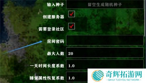 生存战争2.3插件版