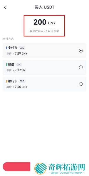 芝麻交易所app官方版