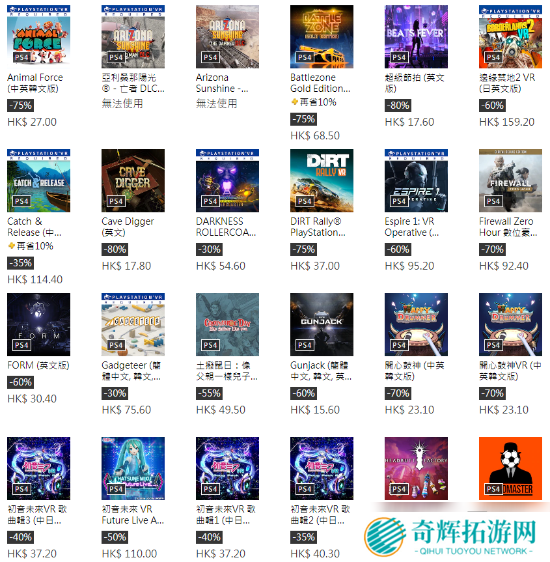 PS港服VR游戏大促销《无主之地2》132元《钢铁侠》6.5折