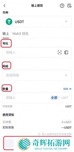 芝麻交易所app官方版