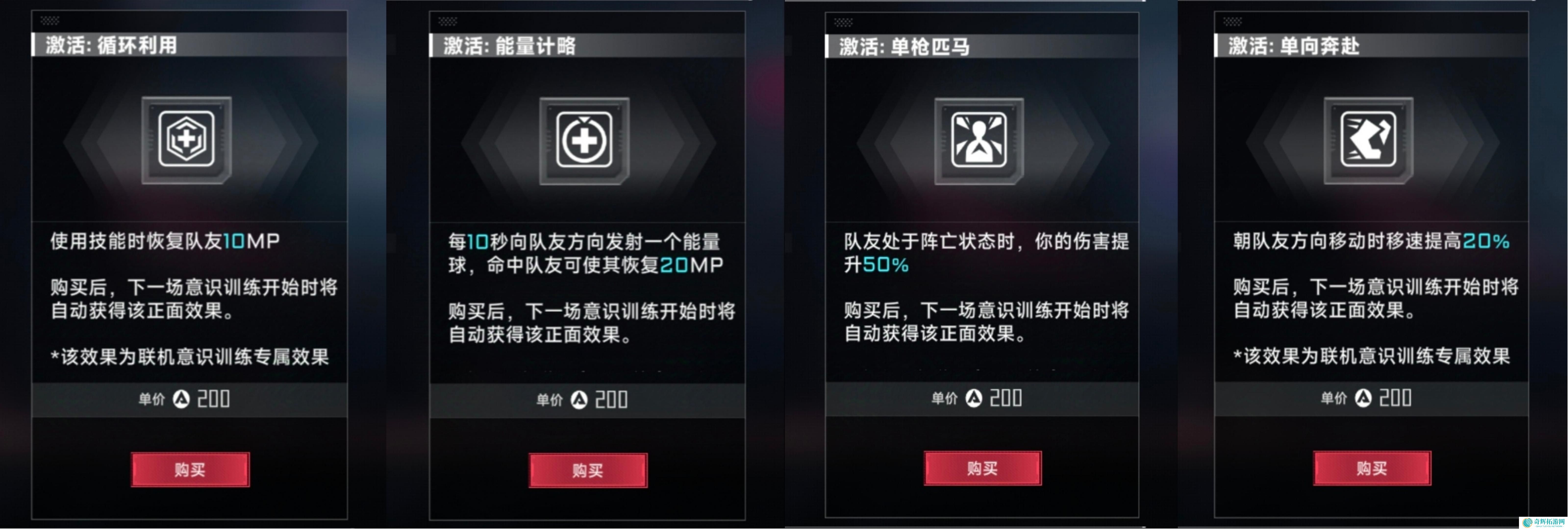 苍翼混沌效应混沌侵蚀效果有哪些 苍翼混沌效应混沌侵蚀效果有哪些