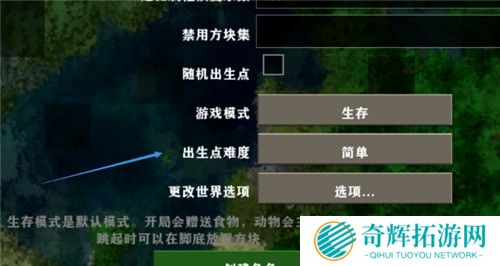 生存战争2.3插件版