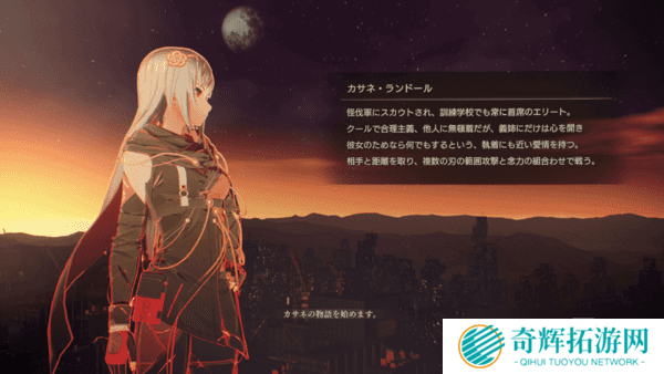 Steam《绯红结系》试玩Demo发布 付费DLC内容介绍 Steam《绯红结系》试玩Demo发布 付费DLC内容介绍