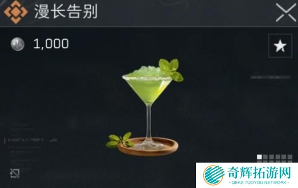 三角洲行动体力恢复类特调配方有哪些