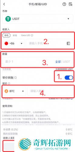 gate.io官网最新版push带价转让