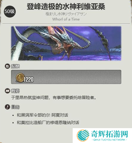 最终幻想14水晶世界水妖马艾恩巴尔怎么获得 最终幻想14水晶世界水妖马艾恩巴尔怎么获得