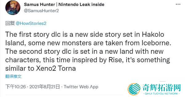 《怪猎物语2》将有两弹新DLC 《怪猎:崛起》可能联动 《怪猎物语2》将有两弹新DLC 《怪猎:崛起》可能联动